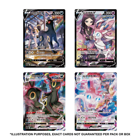 Pokemon - Nine Colors Gathering Eevee Heroes (cs4a) - Chinese Booster Pack