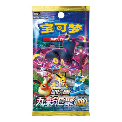 Pokemon - Nine Colors Gathering Eevee Heroes (cs4a) - Chinese Booster Pack