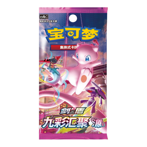 Pokemon - Nine Colors Gathering Mew (cs4b) - Chinese Booster Box