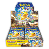 Scarlet & Violet Super Electric Breaker sv8 -  Japanese Booster Box