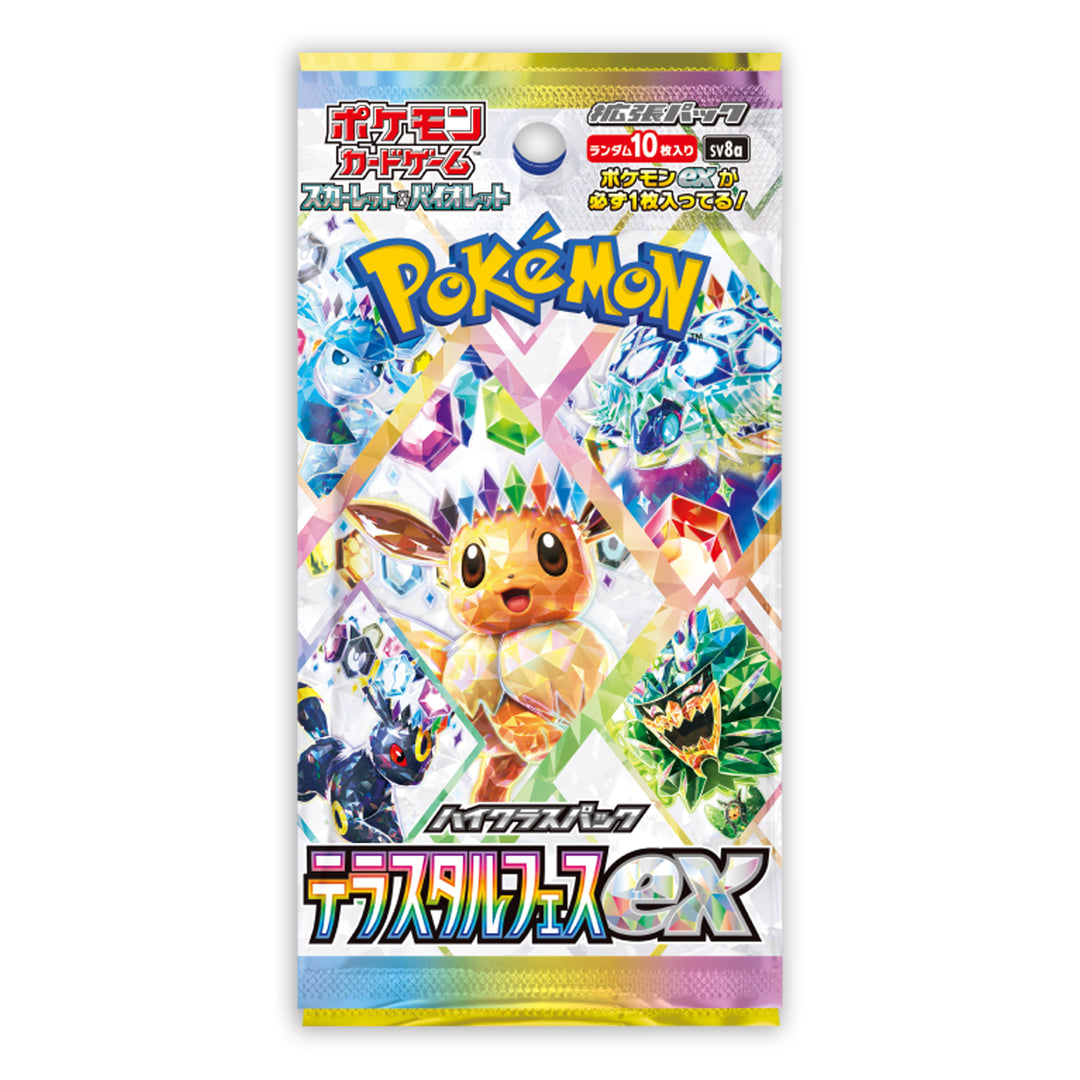 Scarlet & Violet Terastal Festival ex sv8a (Prismatic Evolutions) - Japanese Booster Pack