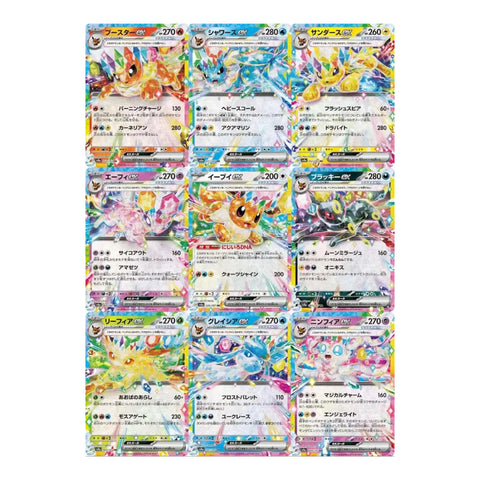 Scarlet & Violet Terastal Festival ex sv8a (Prismatic Evolutions) - Japanese Booster Pack