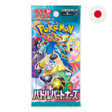 Pokemon: Scarlet & Violet Battle Partners sv9 - Japanese Booster Pack