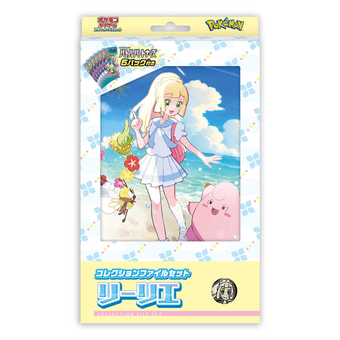 Scarlet & Violet Battle Partners sv9 Card Binder Set - Lillie