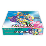 Scarlet & Violet Battle Partners sv9 - Japanese Booster Box: Sealed Case