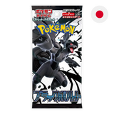 Pokemon TCG: Black Bolt sv11b - Japanese Booster Pack