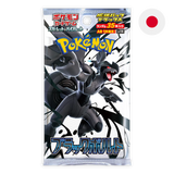 Pokemon TCG: Black Bolt sv11b - Japanese Deluxe Booster Pack