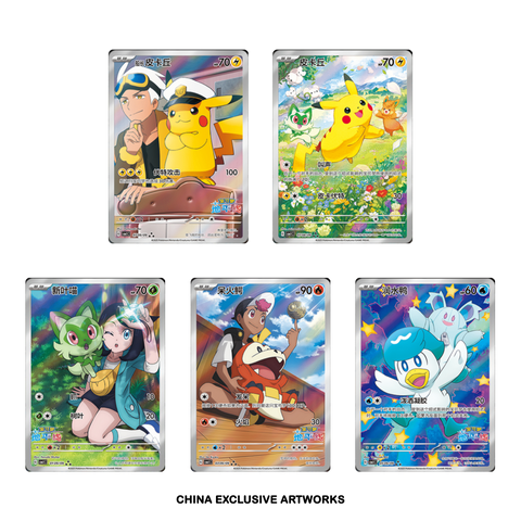 Pokemon: Gem Pack Vol.1 (cbb1C) - Chinese Booster Pack