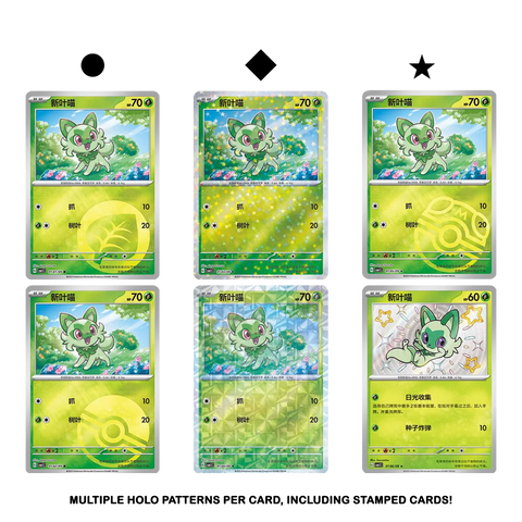 Pokemon: Gem Pack Vol.1 (cbb1C) - Chinese Booster Pack