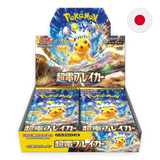 Pokemon: Scarlet & Violet Super Electric Breaker sv8 -  Japanese Booster Box
