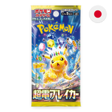 Pokemon: Scarlet & Violet Super Electric Breaker sv8 -  Japanese Booster Box
