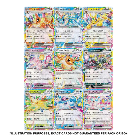 Scarlet & Violet Terastal Festival ex sv8a (Prismatic Evolutions) - Japanese Booster Box