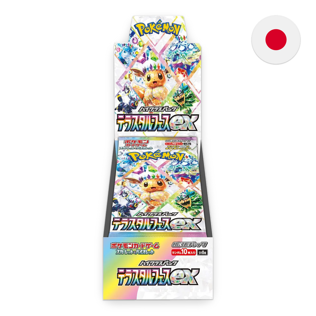 テラスタルフェスex　10BOX分100packs　Prismatic evol テラスタルフェスex 10BOX分100packs Prismatic evol テラスタルフェス