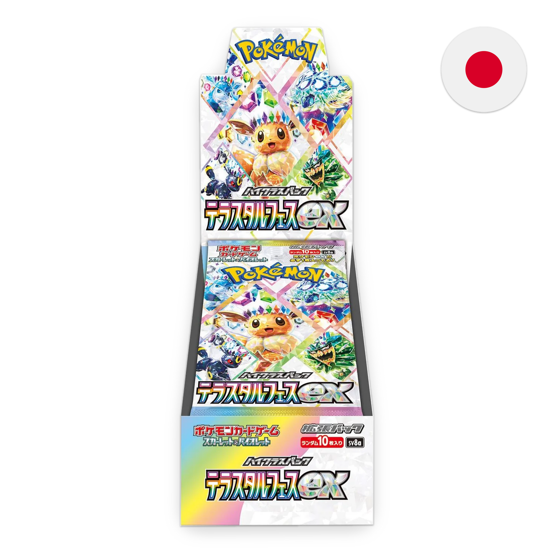 Pokemon TCG: Beast Bringer 164/214