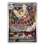 Scarlet & Violet Stellar Crown - Elite Trainer Box