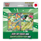 Pokemon TCG: Japanese Starter Set ex Decks - Sprigatito & Meowscarada