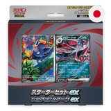 Pokemon TCG: Japanese Starter Set ex Deck - Zorua & Zoroark