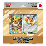 Pokemon TCG: Japanese Starter Set ex Deck - Eevee