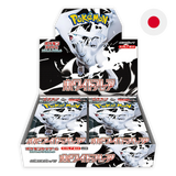Pokemon TCG: White Flare sv11w - Japanese Booster Box
