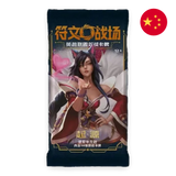Riftbound: League of Legends TCG: Origins - Chinese (Jumbo) Booster Pack