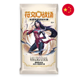 Riftbound: League of Legends TCG: Spiritforged - Chinese (Jumbo) Booster Box