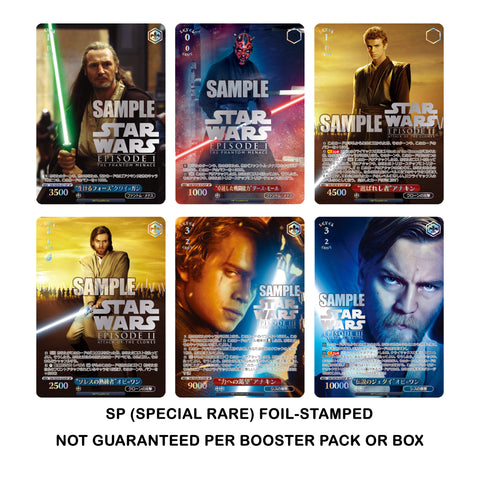 Star Wars Premium - Japanese Booster Box