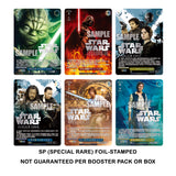 Star Wars Premium - Japanese Booster Pack