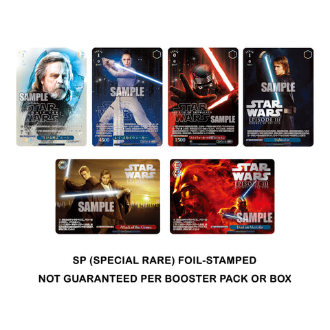 Star Wars Premium - Japanese Booster Pack