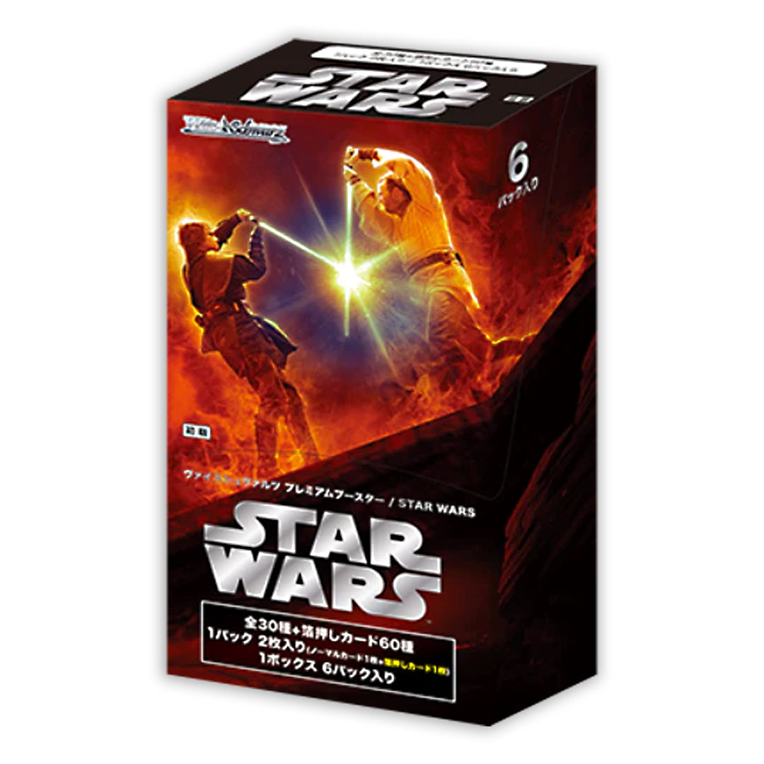 Star Wars Premium - Japanese Booster Box