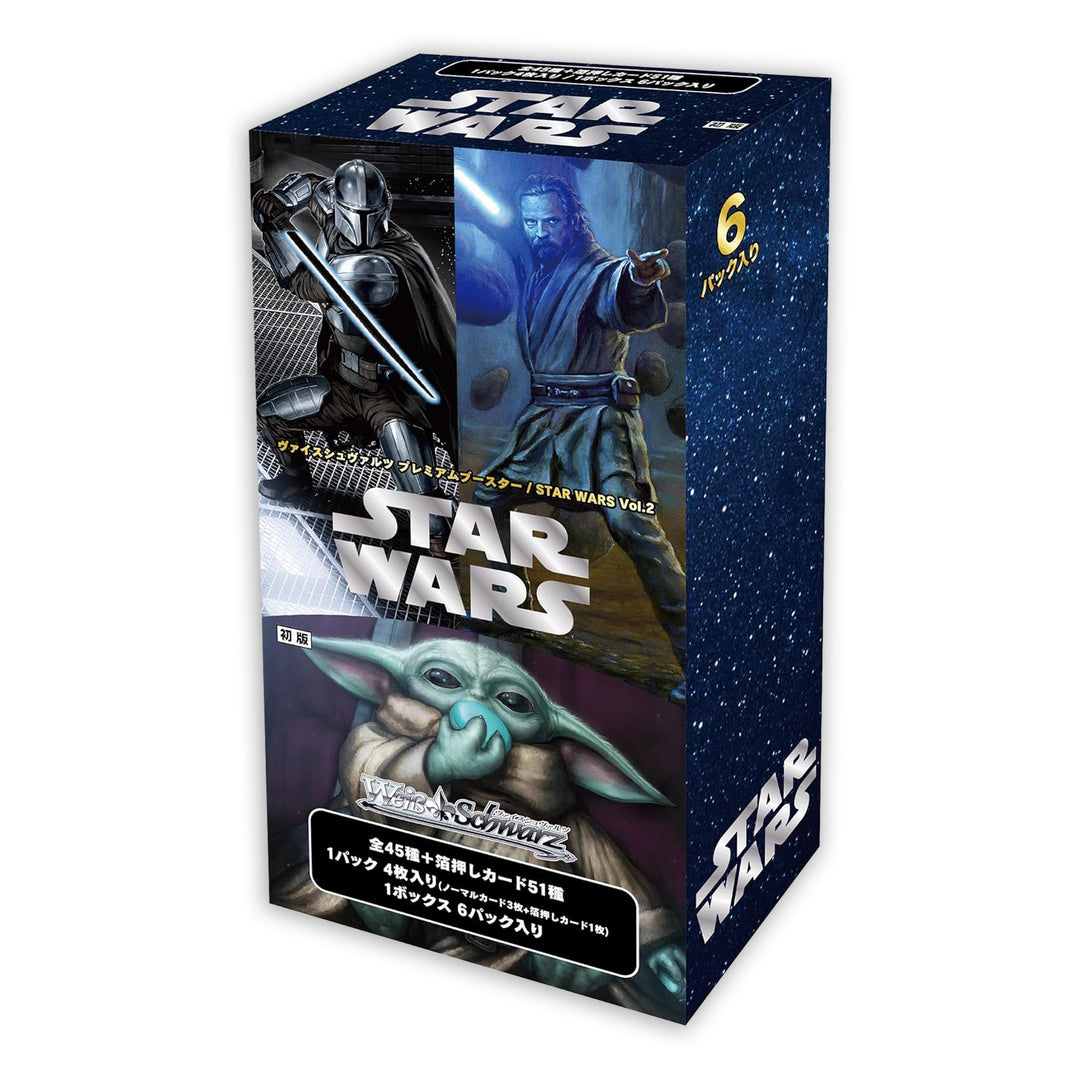 Star Wars Vol.2 - Japanese Booster Box