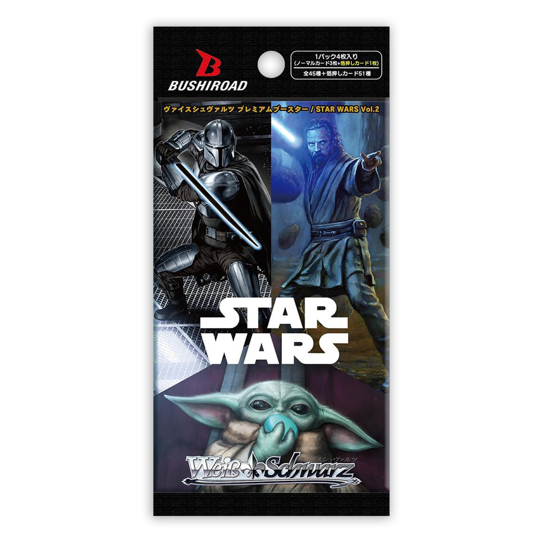 Star Wars Vol.2 - Japanese Booster Pack