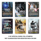 Star Wars Vol.2 - Japanese Booster Box