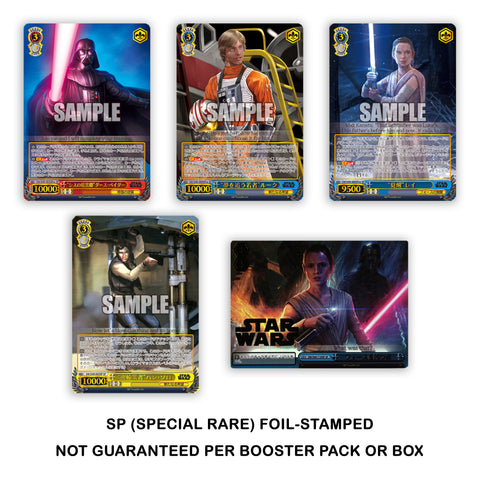 Star Wars Comeback - Japanese Booster Box