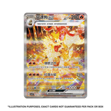 Pokemon: Fearless Terastal (csv3C) - Chinese Booster Box