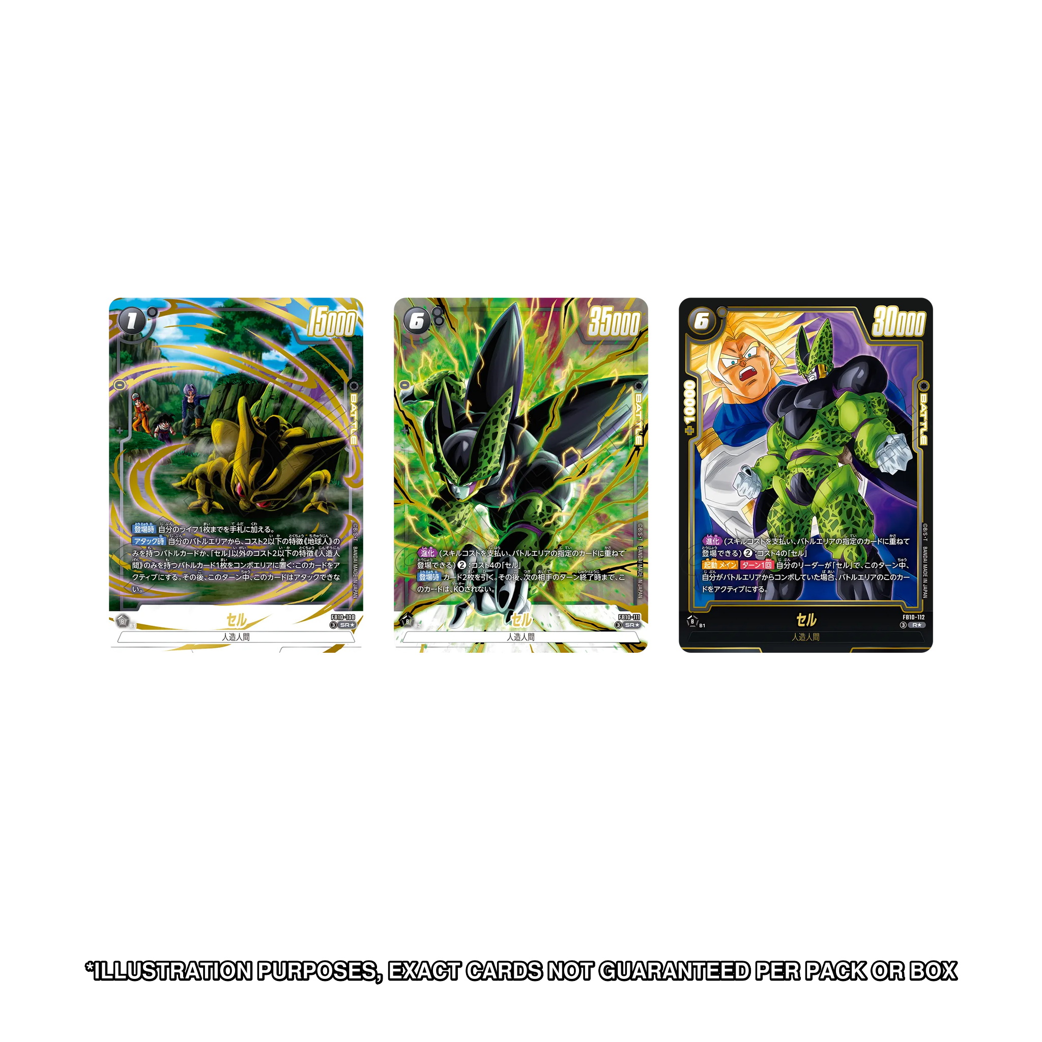 Dragon Ball Fusion World FB10 black SR Alt-Art cards