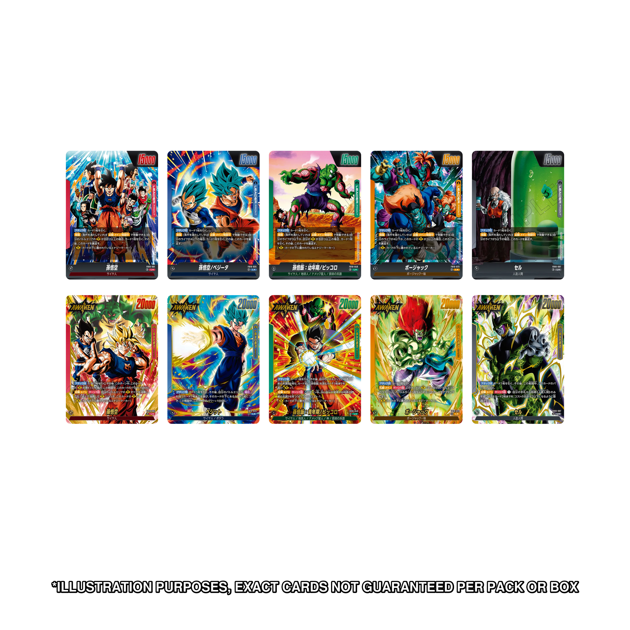 Dragon Ball Fusion World FB10 Leader Alt-Art cards, front and reverse