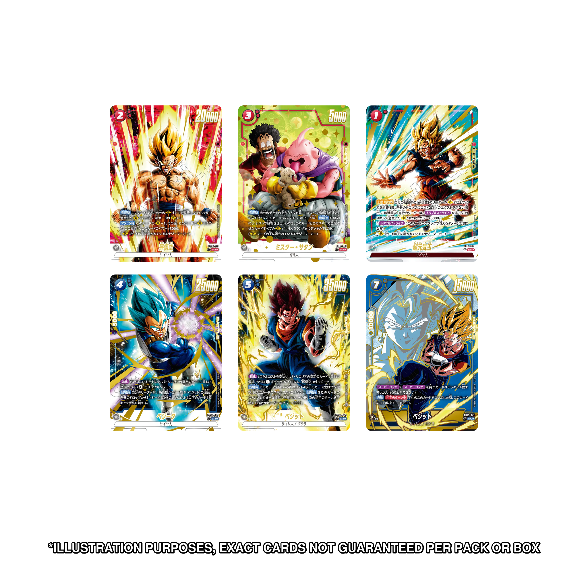 Dragon Ball Fusion World FB10 red and blue SR Alt-Art cards