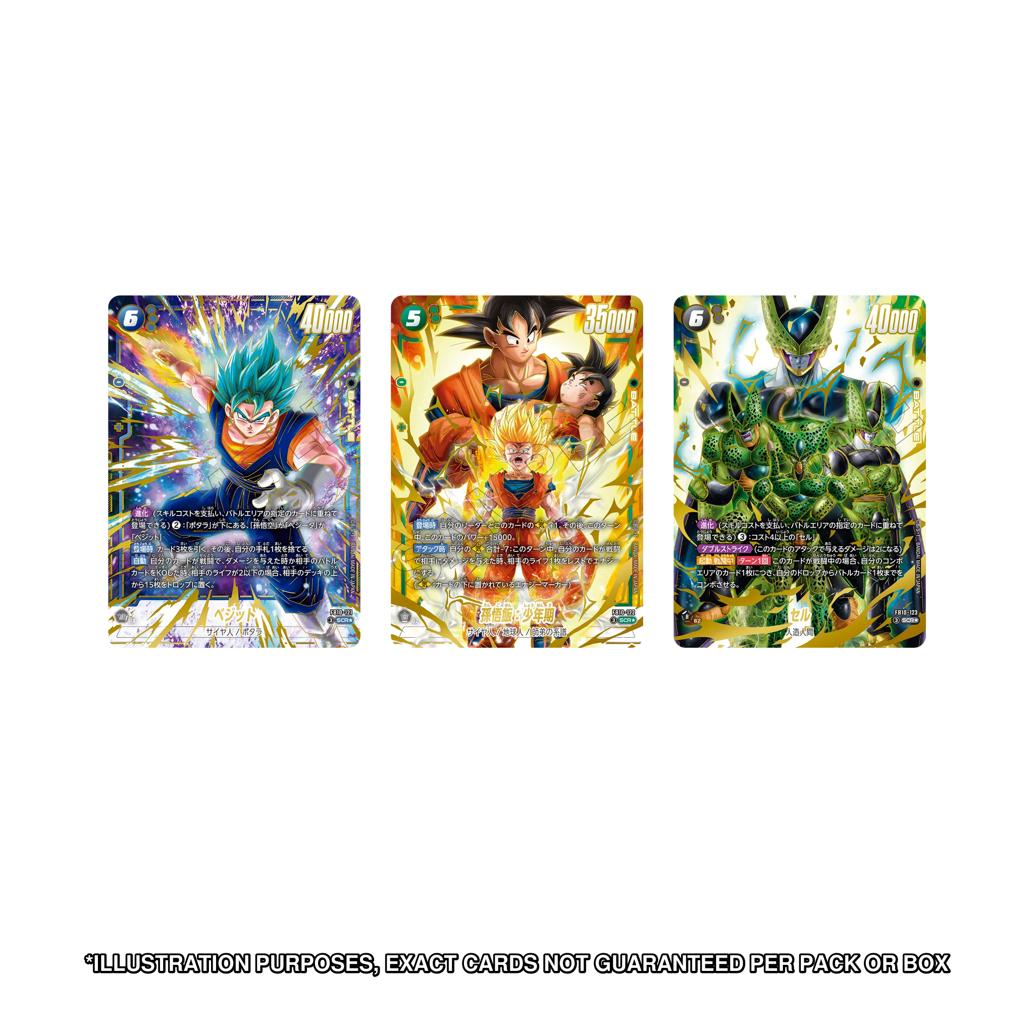 Dragon Ball Fusion World FB10 SCR Alt-Art cards