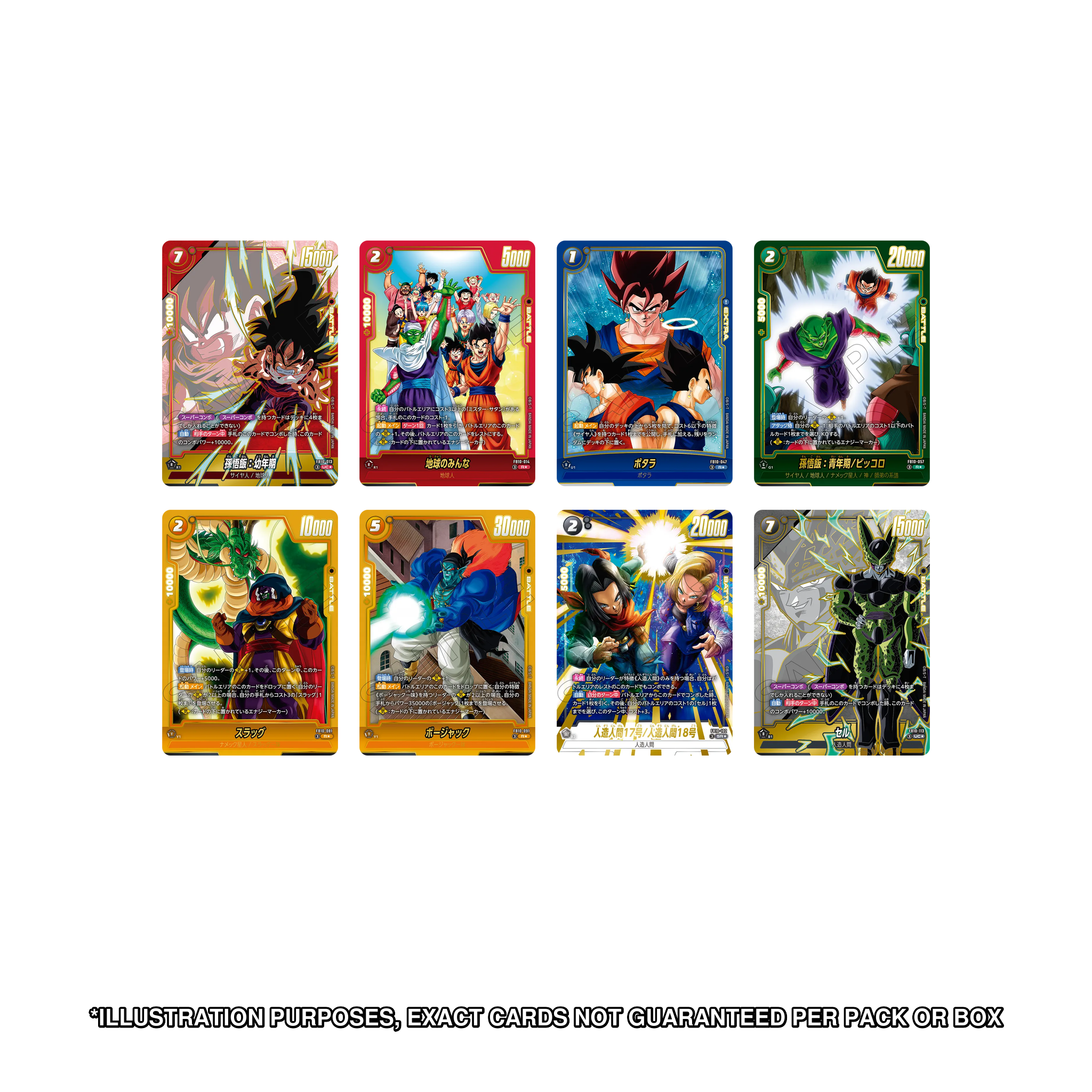 Dragon Ball Fusion World FB10 Visual Alt-Art cards