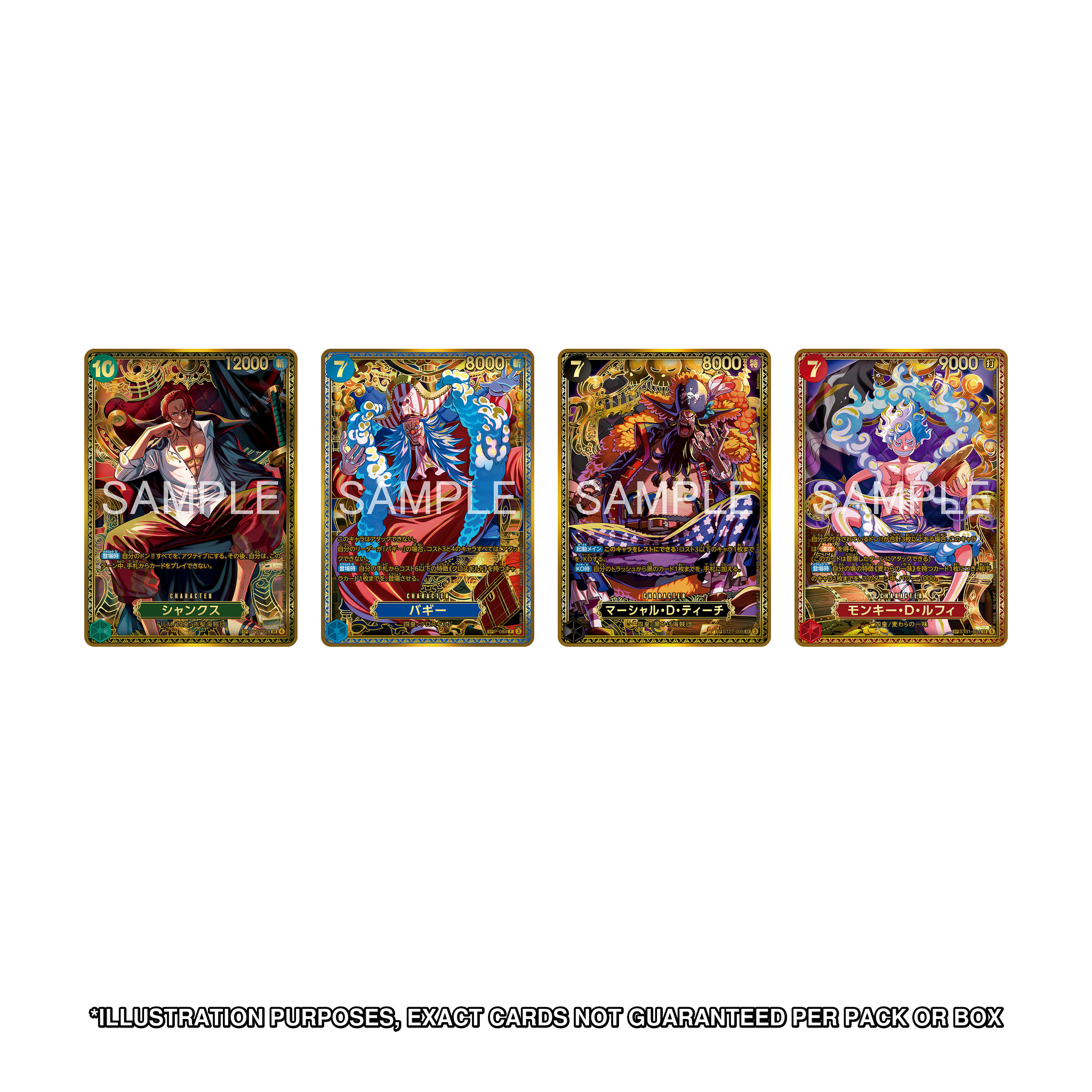 One Piece OP-17 Four Emperors Gold SP cards