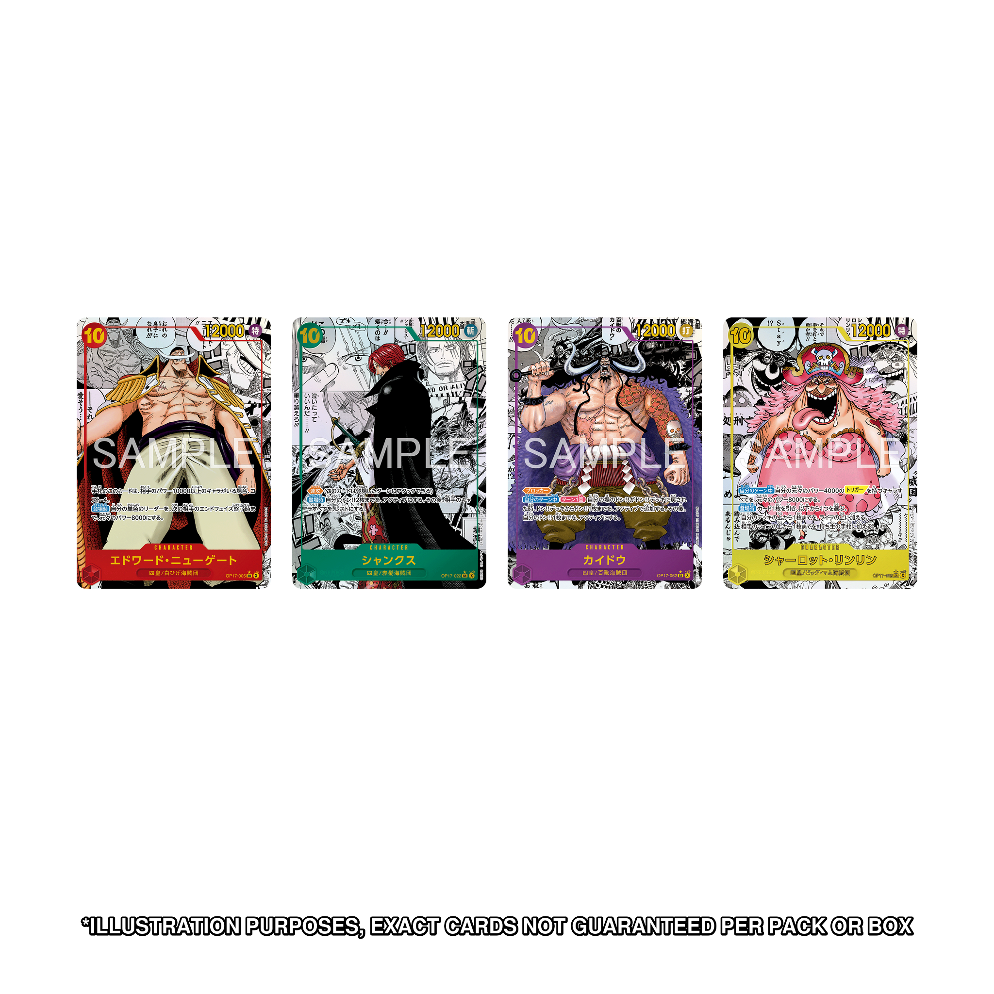 One Piece OP-17 four Manga Rare cards