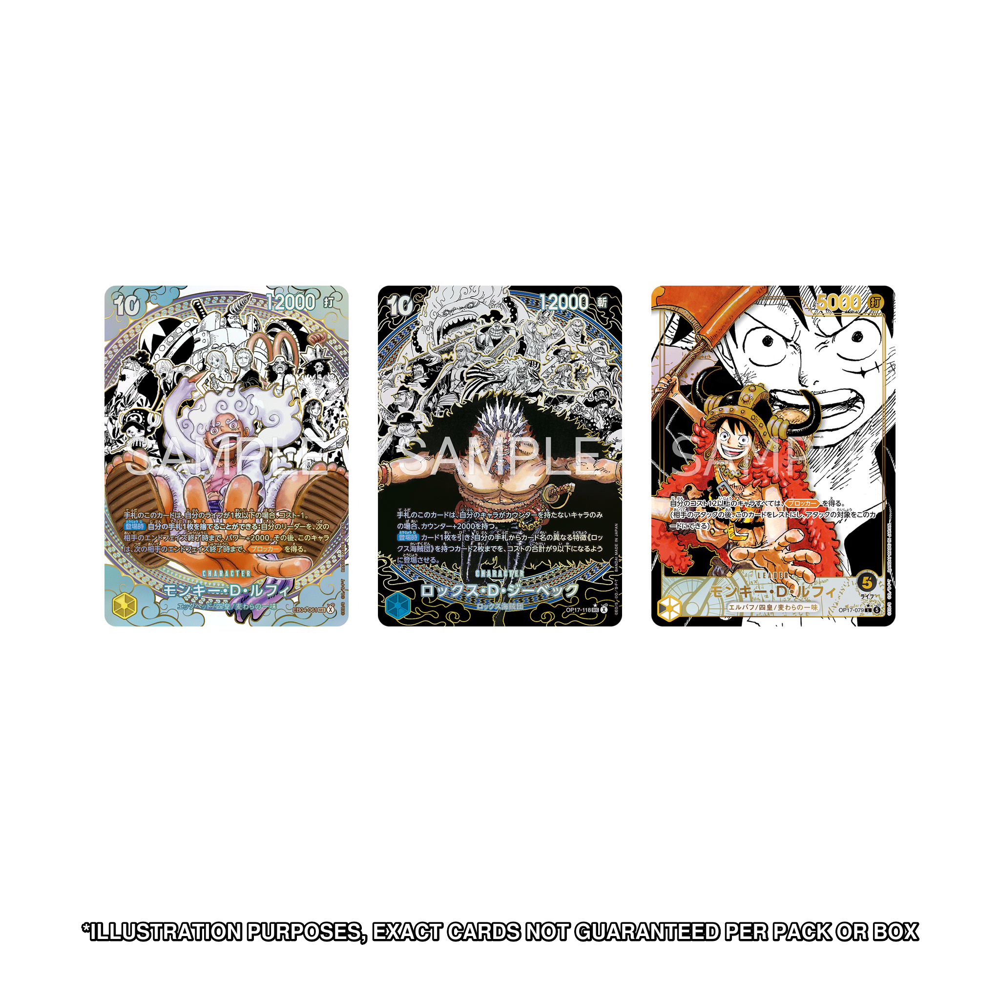 One Piece OP-17 Pirate Crew Super Parallel cards and Super Leader Luffy