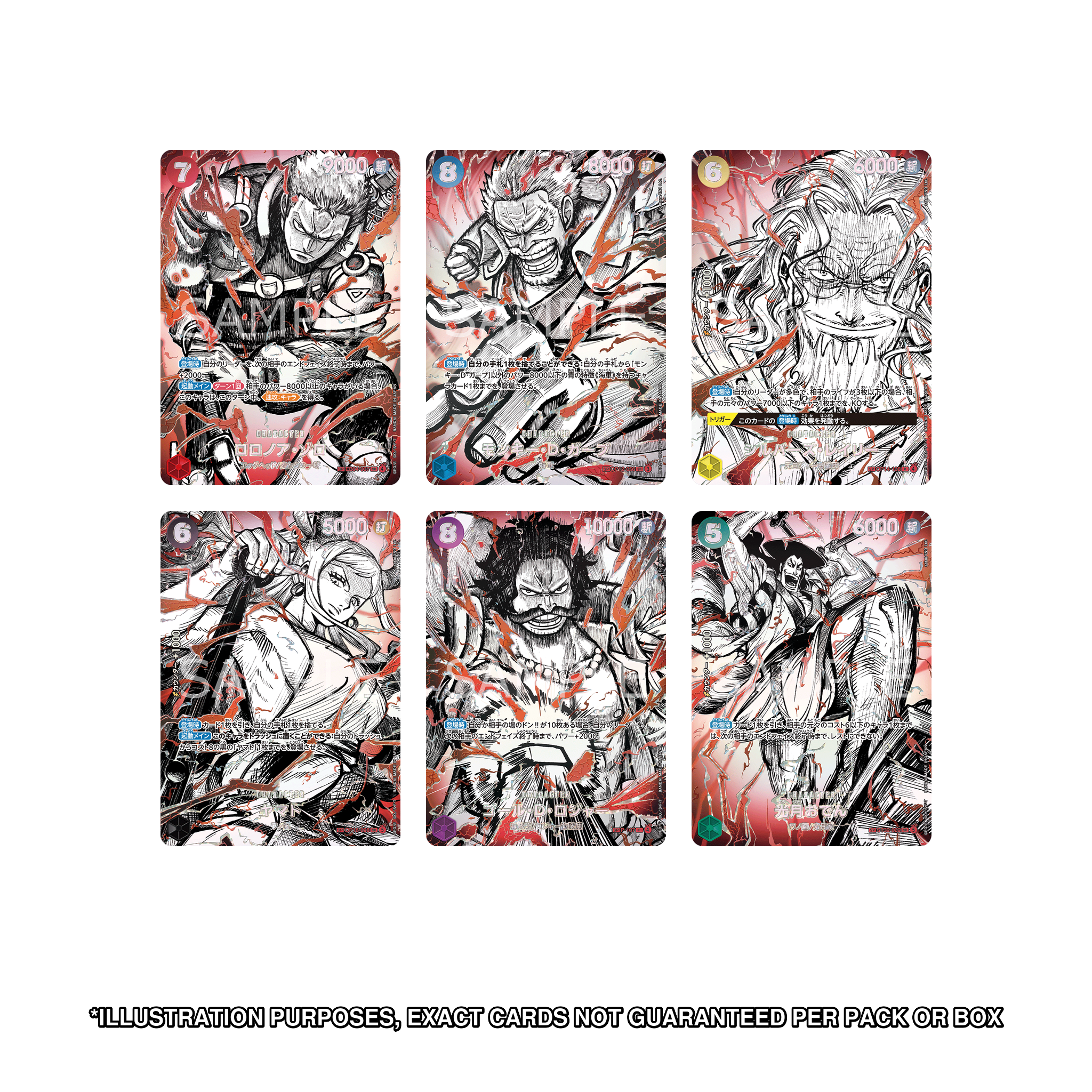 One Piece OP-17 Special Art SP cards