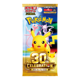 Pokemon TCG 30th Celebration M6a Japanese booster pack