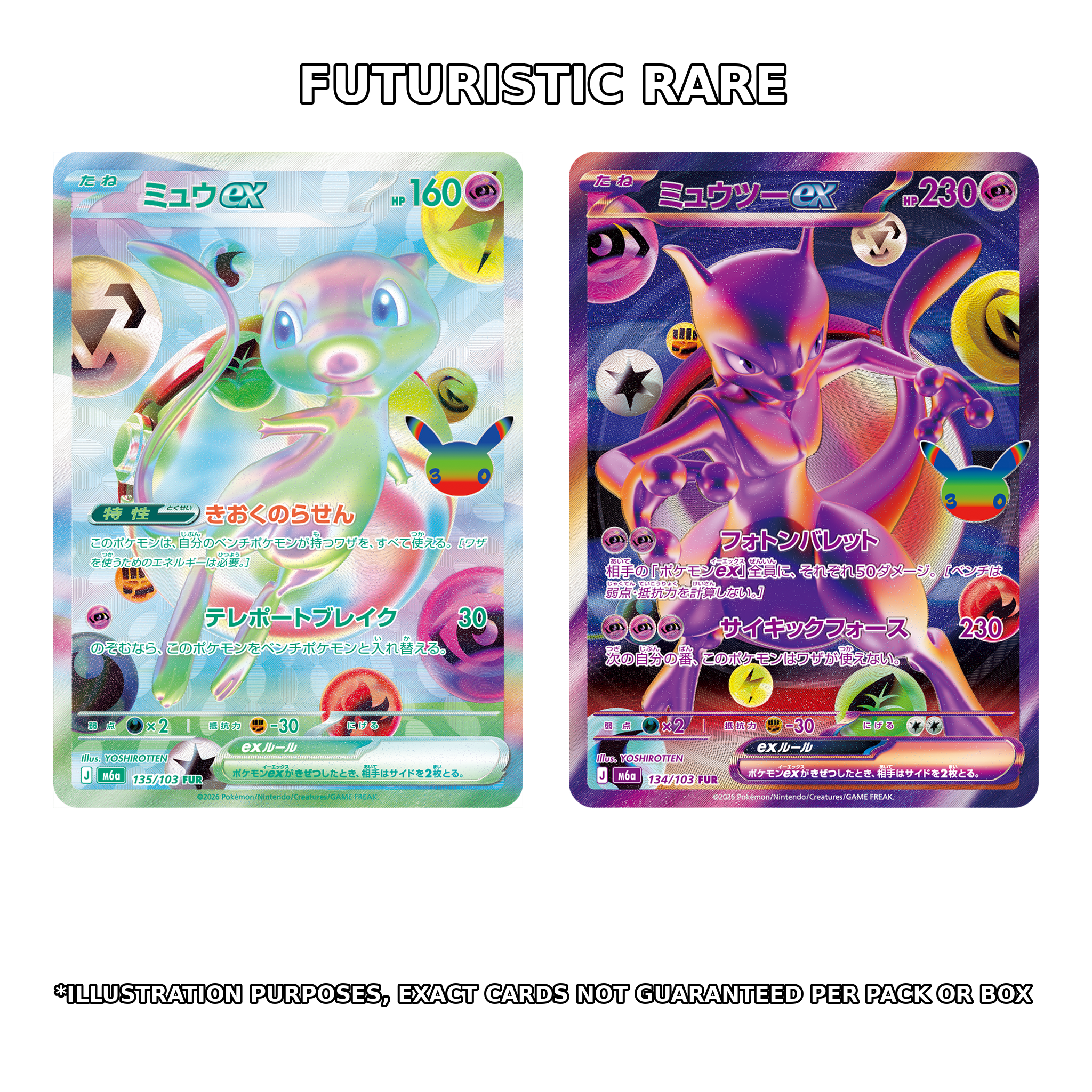Mew ex and Mewtwo ex Japanese Futuristic Rare chase cards