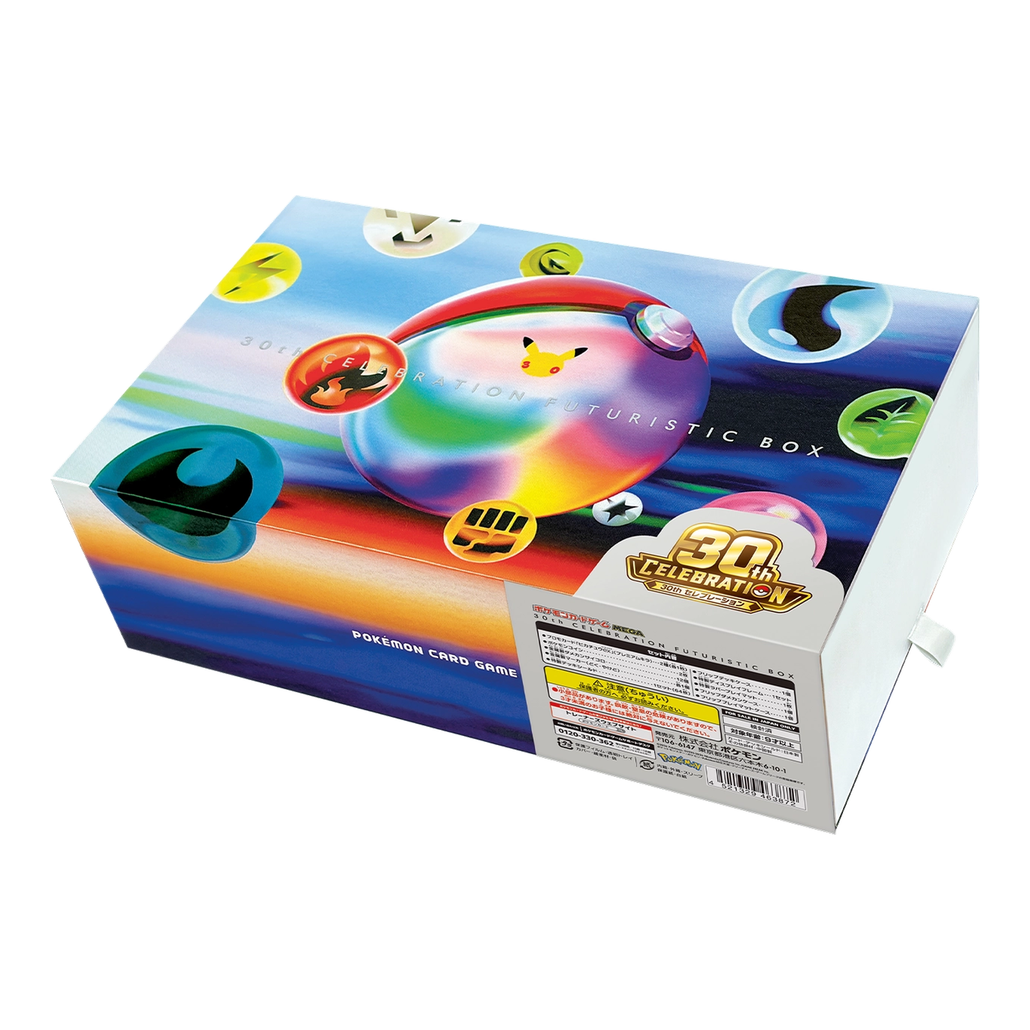 Pokemon TCG 30th Celebration Japanese FUTURISTIC BOX