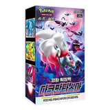 Pokemon: Dark Phantasma s10a - Korean Booster Box