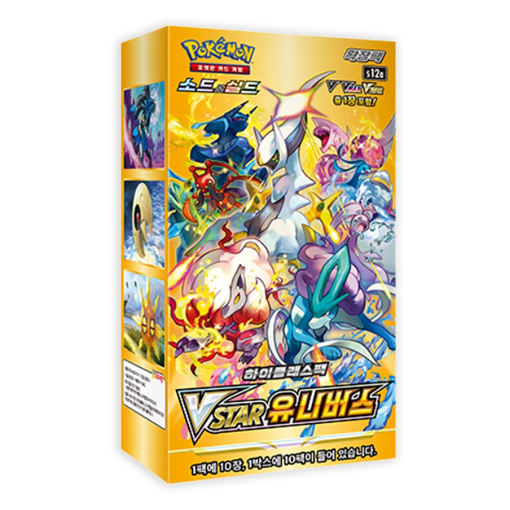 Pokemon TCG: VSTAR Universe s12a