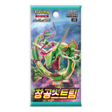 Pokemon: Blue Sky Stream s7R - Korean Booster Box