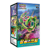 Pokemon: Blue Sky Stream s7R - Korean Booster Box